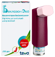 Беклазон
