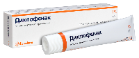 Диклофенак