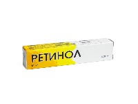 Ретинол