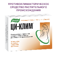 ЦИ-КЛИМ