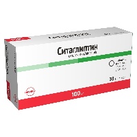 Изображение товара Ситаглиптин 100 мг 30 шт. таблетки, покрытые пленочной оболочкой