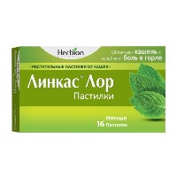 Линкас