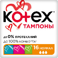 ТАМПОНЫ NORMAL