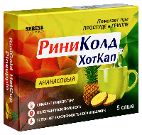 Риниколд