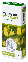 Таблетки от кашля