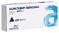 Ацикловир