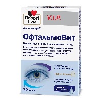 Изображение товара Доппельгерц VIP ОфтальмоВит N30 капс массой 1280 мг