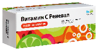 Витамин С