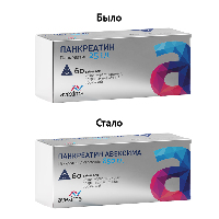 Панкреатин