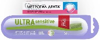 Изображение товара Набор - МЕТРОГИЛ ДЕНТА® гель для десен 20 гр+Зубная щетка Splat professional ultra sensitive, мягкая