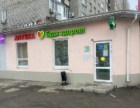 Купить undefined цена