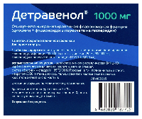 Купить undefined цена