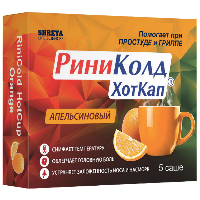 РИНИКОЛД ХОТКАП