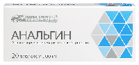 Анальгин