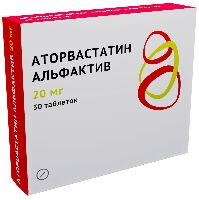 Аторвастатин