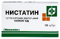 Нистатин