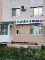 Купить undefined цена