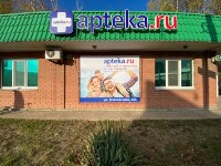 Купить undefined цена