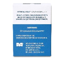 Стрептоцид