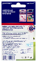 Лейкопластырь