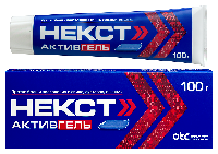 Некст