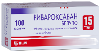 Изображение товара Ривароксабан белупо 15 мг 100 шт. таблетки, покрытые пленочной оболочкой
