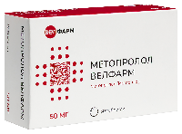 Метопролол
