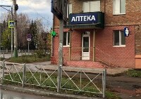 Купить undefined цена