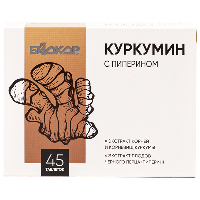 Изображение товара Куркумин с пиперином биокор 45 шт. таблетки массой 0,42 г