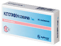 Кетотифен