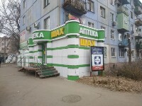 Купить undefined цена