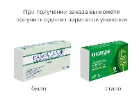 Кансалазин