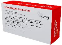 Моксонидин