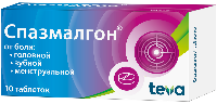 Спазмалгон