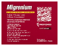 Купить undefined цена