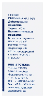 Купить undefined цена