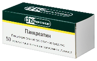 Панкреатин