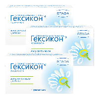 Изображение товара Набор 2+1 Гексикон 10 шт. супп. со скидкой