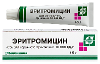 Эритромицин