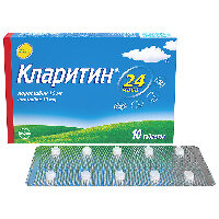 Кларитин