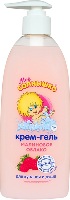 Изображение товара Мое солнышко крем-гель детский для купания и душа малиновое облако 400 мл