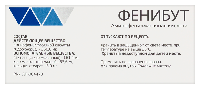 Фенибут