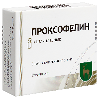 Проксофелин