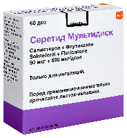 Серетид