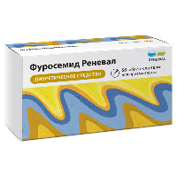 Фуросемид