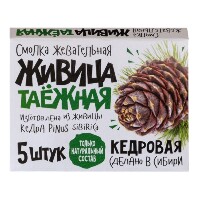 Изображение товара Живица таежная смолка жевательная 5 шт./кедровая/