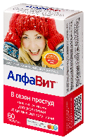 Алфавит