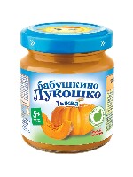 Изображение товара Бабушкино лукошко пюре из тыквы для детского питания 100 гр