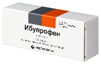 Ибупрофен