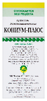 Кониум-плюс